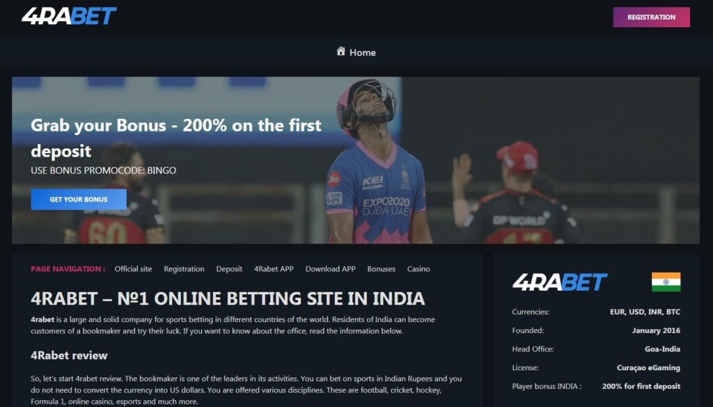 About 4rabet India betting website